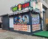 Stellplatz für einen Foodtruck direkt an der Oberbaumbrücke! - Außenansicht