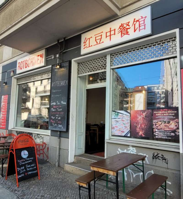 Nachmieter für Vollgastro auf der Boxhagener gesucht, 10245 Berlin, Restaurant